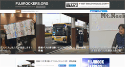 Desktop Screenshot of fujirockers.org
